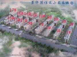 金昌·景華苑 金昌·景華苑