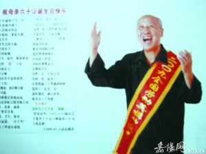 吳平南 吳平南
