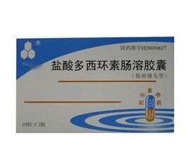 鹽酸多西環素腸溶膠囊 鹽酸多西環素腸溶膠囊