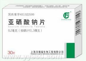 亞硒酸鈉片 亞硒酸鈉片