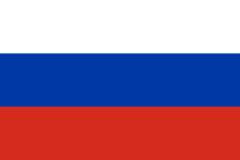 俄羅斯國旗