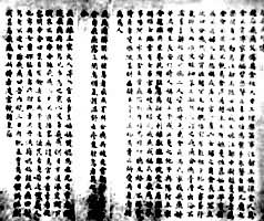 《飛燕外傳》 《飛燕外傳》