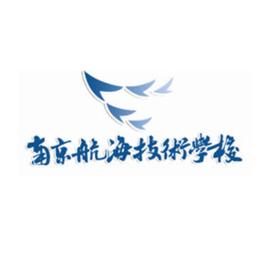 南京航海技術學校 南京航海技術學校