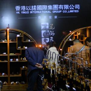 香港以諾汽車用品批發市場 香港以諾汽車用品批發市場