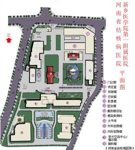 河南省結核病醫院
