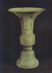 南宋雲雷紋銅觚