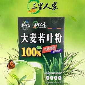 三里人家青汁 三里人家青汁