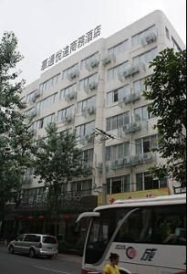 成都華通悅達商務酒店 成都華通悅達商務酒店