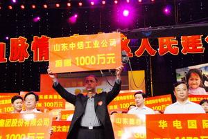 （圖）山東中煙工業公司