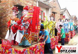 潮汕游神文化 潮汕游神文化