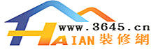海安裝修網 海安裝修網
