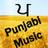 Indian Punjabi Songs