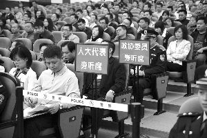 重慶打黑大審判