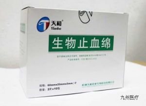 生物海綿 生物海綿