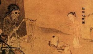 骷髏幻戲圖頁 骷髏幻戲圖頁