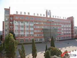 阜陽未來學校 阜陽未來學校