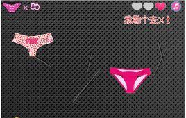 美女性感三角褲 美女性感三角褲