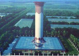 大型太陽能城市空氣清潔系統 大型太陽能城市空氣清潔系統