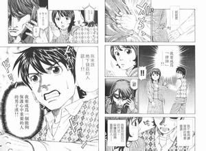 律法之星 律法之星