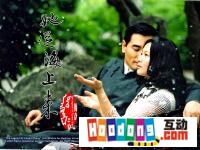 《她從海上來》