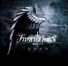 《冰封的天堂》 《冰封的天堂》