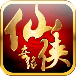仙俠奇緣 仙俠奇緣