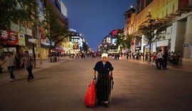 期頤之年 期頤之年