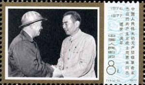 4-3 敬愛的周總理和大慶人在一起 