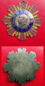 東北民主聯軍毛澤東獎章