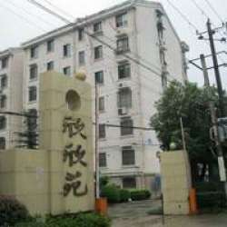 欣欣苑二期順苑 欣欣苑二期順苑