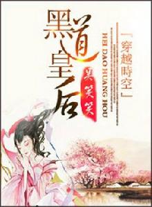 醜顏皇后可傾城 醜顏皇后可傾城