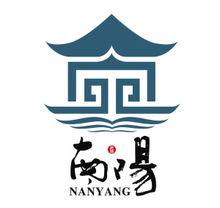 南陽城市形象標識