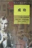 《二十世紀外國文學叢書》 《二十世紀外國文學叢書》