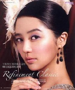 羽毛頭飾 羽毛頭飾