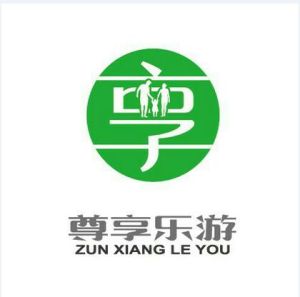 尊享樂游網 尊享樂游網