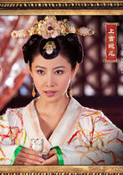 ​上官婉兒  演員 李芯逸