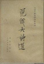 於川力的收藏品