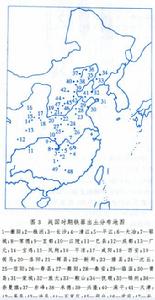 戰國時期鐵器出土分布圖