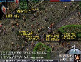 聖戰遊戲 聖戰遊戲