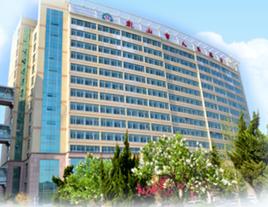 乳山市人民醫院 乳山市人民醫院