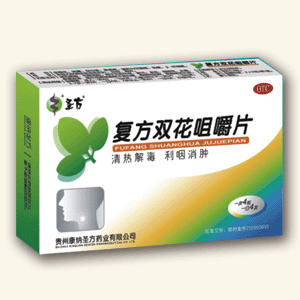 複方雙花咀嚼片 複方雙花咀嚼片