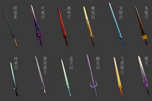 天河[單機遊戲《仙劍4》男主角名字]