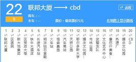 鄂爾多斯公交k22路 鄂爾多斯公交k22路