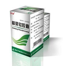 都梁軟膠囊 都梁軟膠囊