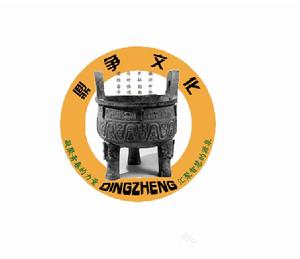 鼎爭文化研究委員會