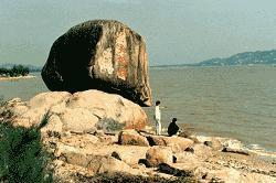 珠海疊石 珠海疊石