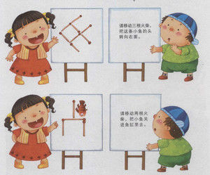 《中國兒童智力開發大百科》 《中國兒童智力開發大百科》