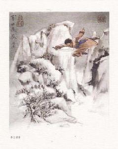 胡斐[金庸武俠小說人物]