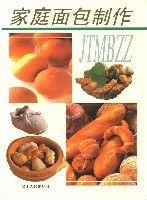 家庭麵包製作 家庭麵包製作