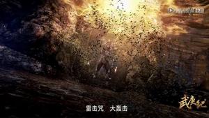 人王伏羲[動漫《封神紀》/《武庚紀》中角色]